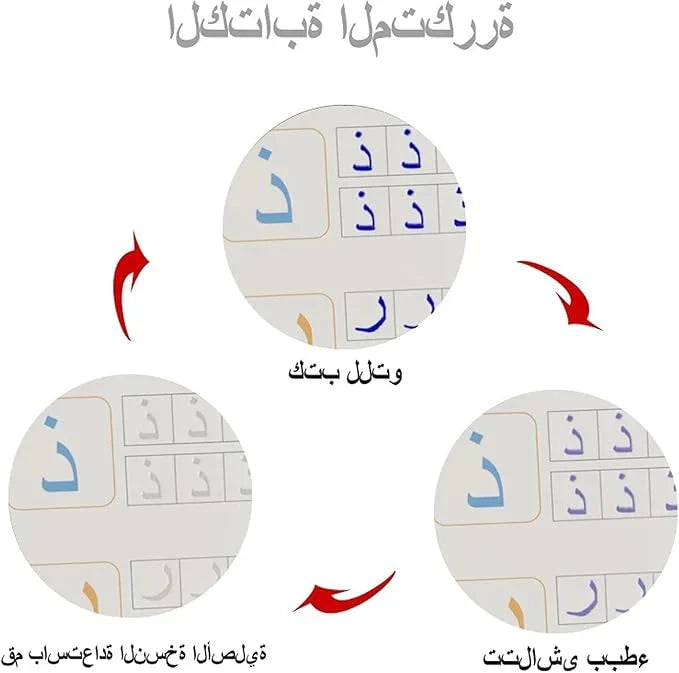 4 Books | Practice Magic Books | ممارسة كتب السحر